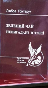 ��� ������Ӫ ���